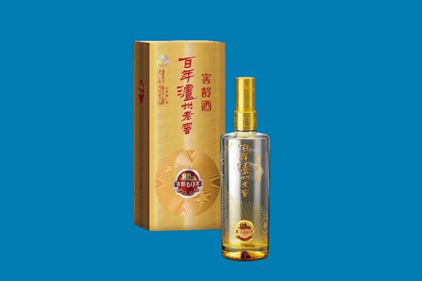 大同红酒周边回收